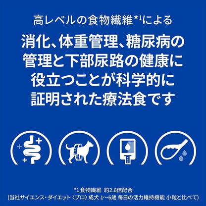 <a href="https://www.qoo10.jp/gmkt.inc/Search/brand.aspx?brandno=77777" target="_blank" class="title_brand" id="btn_brand" title="プリスクリプション・ダイエット">プリスクリプション・ダイエット</a>ドッグフード 犬用 療法食 ヒルズ w/d 3kg 普通粒 体重管理 糖尿病 消化器病の食事療法に ドライ 犬 犬用 レギュラー粒 ヒルズプリスクリプションダイエット メガ割