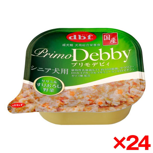 24個セット デビフペット プリモデビィ シニア犬用 ササミ&すりおろし野菜
