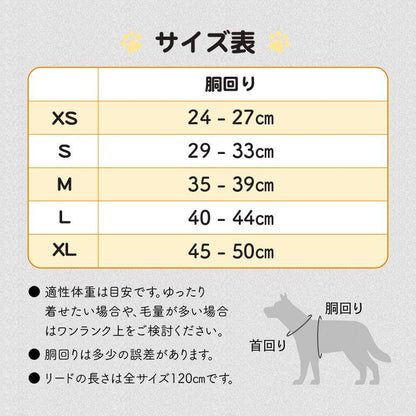 猫 犬 ハーネス リード ペット 胴輪 首輪 猫 ドッグ キャット 散歩 かわいい 新作登場 メッシュ 涼しい 反射板 服 小型犬 中型犬 リードセット お出かけ用 おしゃれ