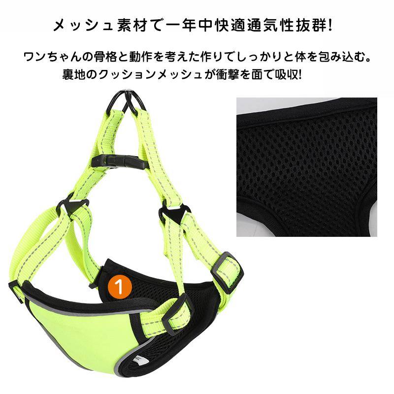 ハーネス 小型犬 リード付き 犬 反射 犬用ハーネス セット ペット用 胴輪 大型犬 メッシュ ソフトハーネス 迷子防止 中型犬 簡単装着 リード 通気性 脱走防止
