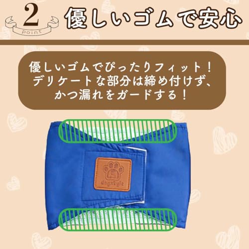 [aniviaworks] マナーベルト 犬 オス ずれない マナーパンツ 犬用 メス サニタリーパ