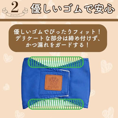 [aniviaworks] マナーベルト 犬 オス ずれない マナーパンツ 犬用 メス サニタリーパ