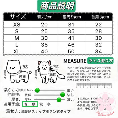 新作登場 ペット服 安い 犬 春 夏 秋 天使の羽 ワンピース フリル ウェアハーネス かわいい 可愛い 猫 ドッグウェア