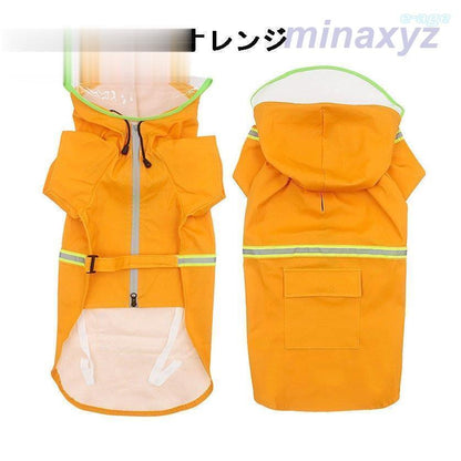 犬 レインコート レインポンチョ カッパ レイングッズ ペット用品 ペット服 犬用 フード付き 防水加工 防風 大型犬用 中型犬 着せやすい かわいい ペット雨具