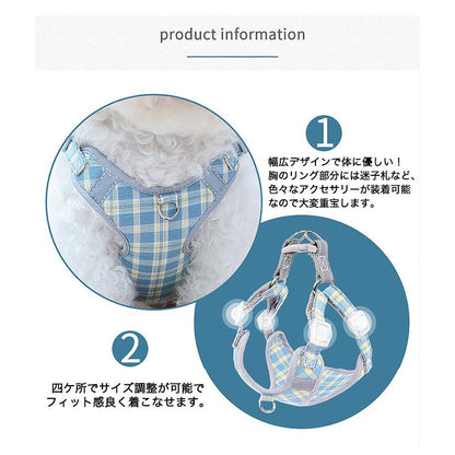 服 ドッグ キャット 猫 ウェアハーネス リード付 犬 ハーネス ペット カラフル 胴輪 チェック