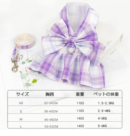 犬服 ハーネス カラー6色 かわいい おしゃれ JK服デザイン 犬服 ハーネス 一体型 リード チェック柄 軽量 調整可能 着やすい 散歩 子犬 猫用ペット用品 首輪 小動物用 落ちない
