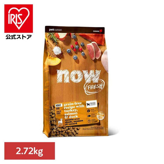 NOW アダルト 2.72kg グローバルペットニュートリション (B)