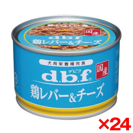 24個セット デビフペット 鶏レバー&チーズ 150g
