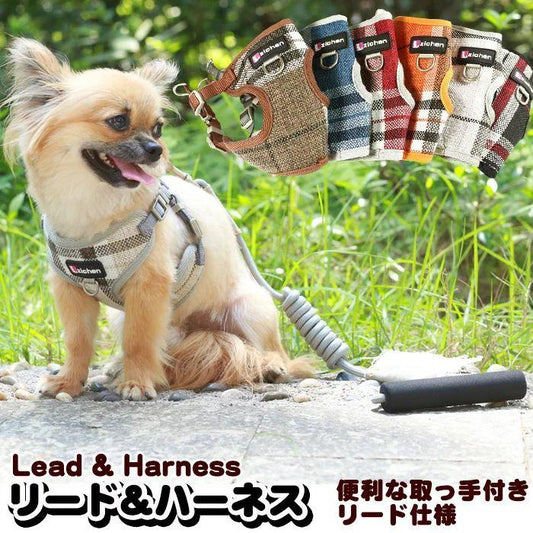 新商品プロモーション，数量限定 犬 猫 ハーネス リード ペット 格子 ギンガム デザイン 服 ウェアハーネス 胴輪 キャット ドッグ犬 猫