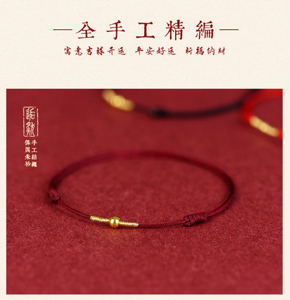 本命年情侣红绳脚链女男转运珠手链简约夏季手细脚绳饰品闺蜜礼物