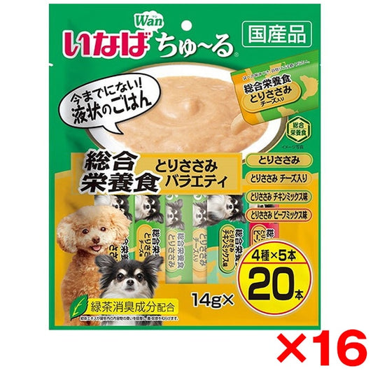 <a href="https://www.qoo10.jp/gmkt.inc/Search/brand.aspx?brandno=77771" target="_blank" class="title_brand" id="btn_brand" title="いなばペットフード">いなばペットフード</a>16個セット いなば ちゅ～る 総合栄養食バラエティ 14g×20本
