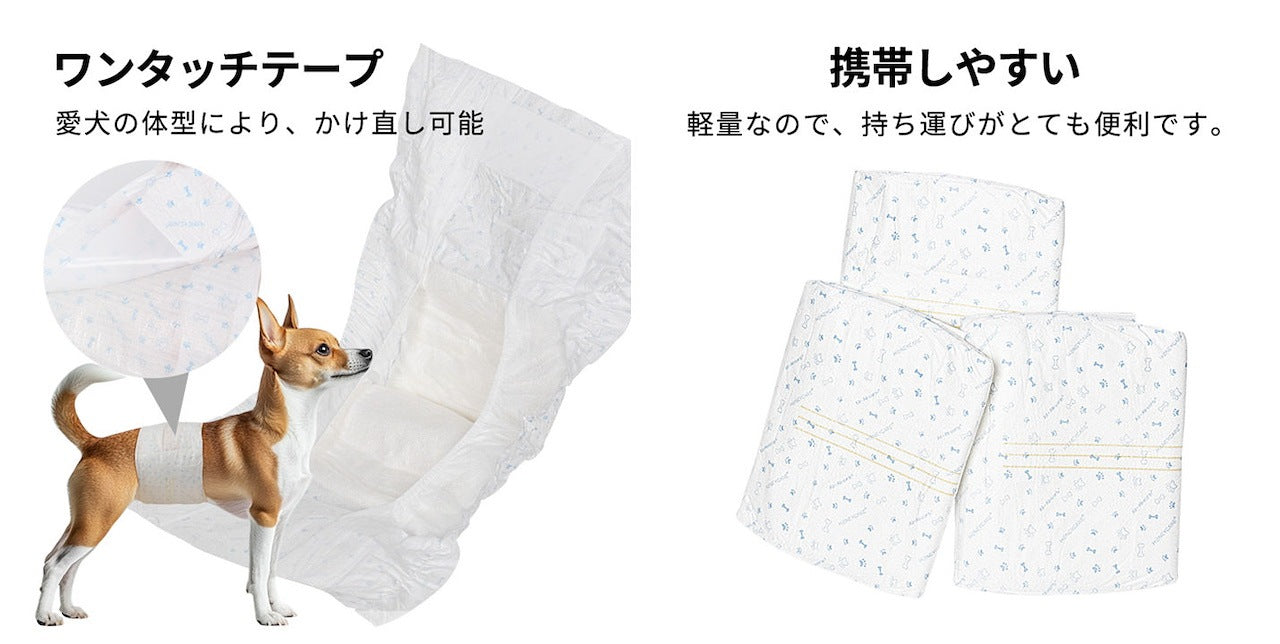 <a href="https://www.qoo10.jp/gmkt.inc/Search/brand.aspx?brandno=109151" target="_blank" class="title_brand" id="btn_brand" title="Honeycare">Honeycare</a>ペットの紙おむつ 男の子用 50枚入り 犬用 オムツ マナーウェア 犬用 高齢犬用 紙オムツ 犬 紙おむつ 旅行・介護・トレーニング対応 SSS/SS/S/M/Lサイズ選べる 使い捨て 清潔・快適設計