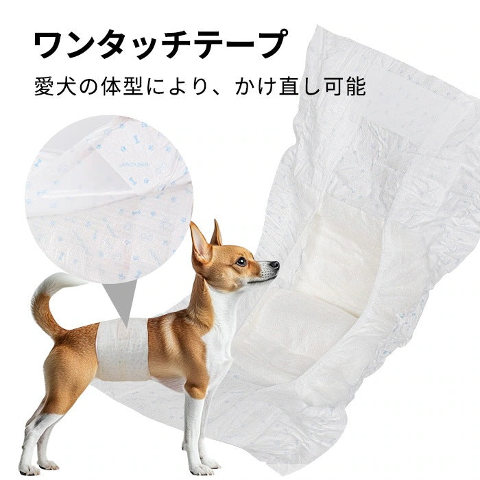 <a href="https://www.qoo10.jp/gmkt.inc/Search/brand.aspx?brandno=109151" target="_blank" class="title_brand" id="btn_brand" title="Honeycare">Honeycare</a>ペットの紙おむつ 男の子用 50枚入り 犬用 オムツ マナーウェア 犬用 高齢犬用 紙オムツ 犬 紙おむつ 旅行・介護・トレーニング対応 SSS/SS/S/M/Lサイズ選べる 使い捨て 清潔・快適設計