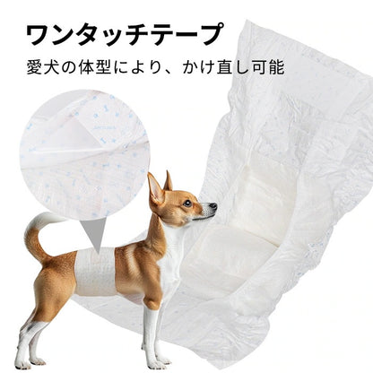 <a href="https://www.qoo10.jp/gmkt.inc/Search/brand.aspx?brandno=109151" target="_blank" class="title_brand" id="btn_brand" title="Honeycare">Honeycare</a>ペットの紙おむつ 男の子用 50枚入り 犬用 オムツ マナーウェア 犬用 高齢犬用 紙オムツ 犬 紙おむつ 旅行・介護・トレーニング対応 SSS/SS/S/M/Lサイズ選べる 使い捨て 清潔・快適設計