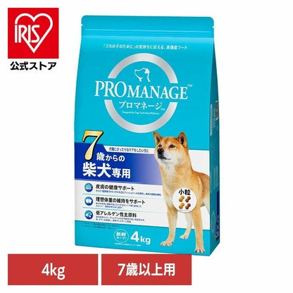 プロマネージ">プロマネージ</a>【人気商品】ドッグフード PROMANAGE プロマネージ 7歳からの柴犬専用 4kg KPM83 マースジャパンリミテッド