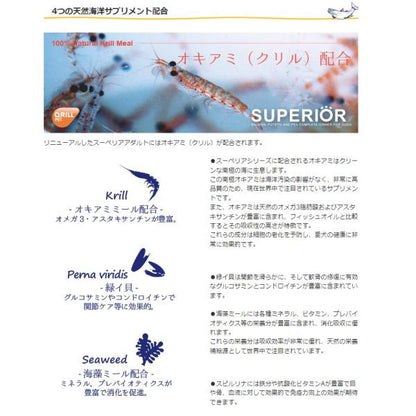 FISH 4 DOGS フィッシュ4ドッグ スーペリア ウェイトコントロール 3kg 3000g 1.5kgx2個 ドッグフード