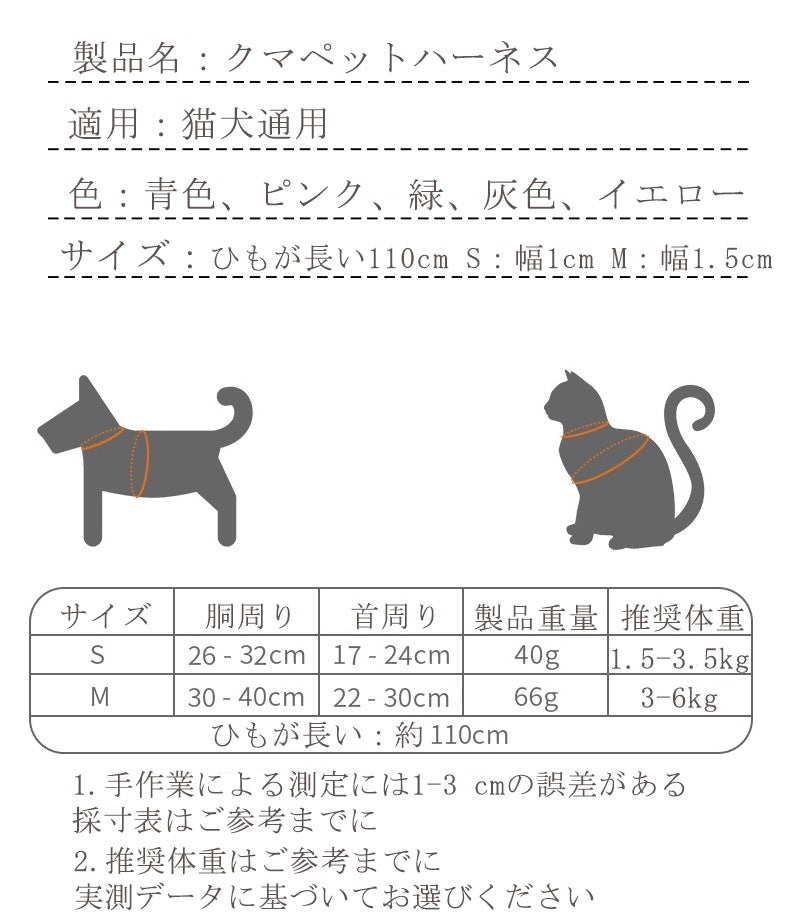 ペット 韓国 軽量 犬用猫用 ドッグリード 小中型犬 ペット服+ペットバッグ