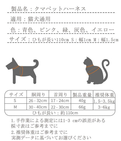 ペット 韓国 軽量 犬用猫用 ドッグリード 小中型犬 ペット服+ペットバッグ