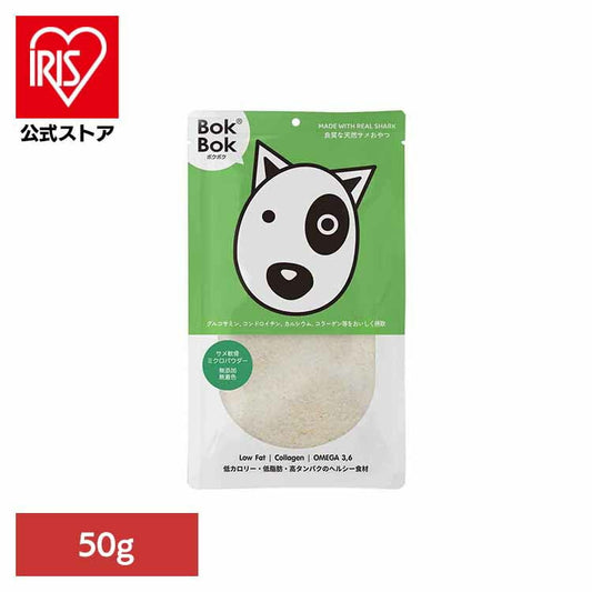 サメ軟骨ミクロパウダー 50g ルークラン