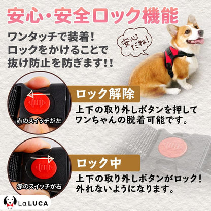 犬 ハーネス 小型犬 中型犬 大型犬 おしゃれ かわいい ソフトハーネス 簡単 ロック 胴輪 犬用 介護 ハンドル 散歩 補助