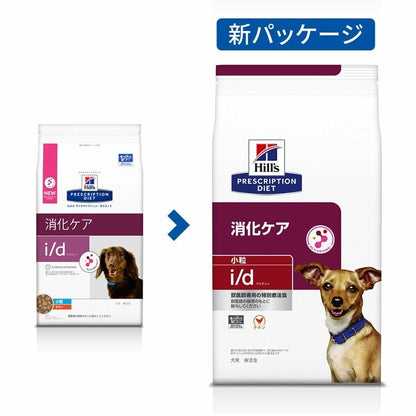 <a href="https://www.qoo10.jp/gmkt.inc/Search/brand.aspx?brandno=77777" target="_blank" class="title_brand" id="btn_brand" title="プリスクリプション・ダイエット">プリスクリプション・ダイエット</a>ドッグフード 犬用 療法食 i/d 小粒 1kg ペットフード 犬 イヌ 消化ケア 療養食 ヒルズ ドライフード ドライ フード ペット メガ割
