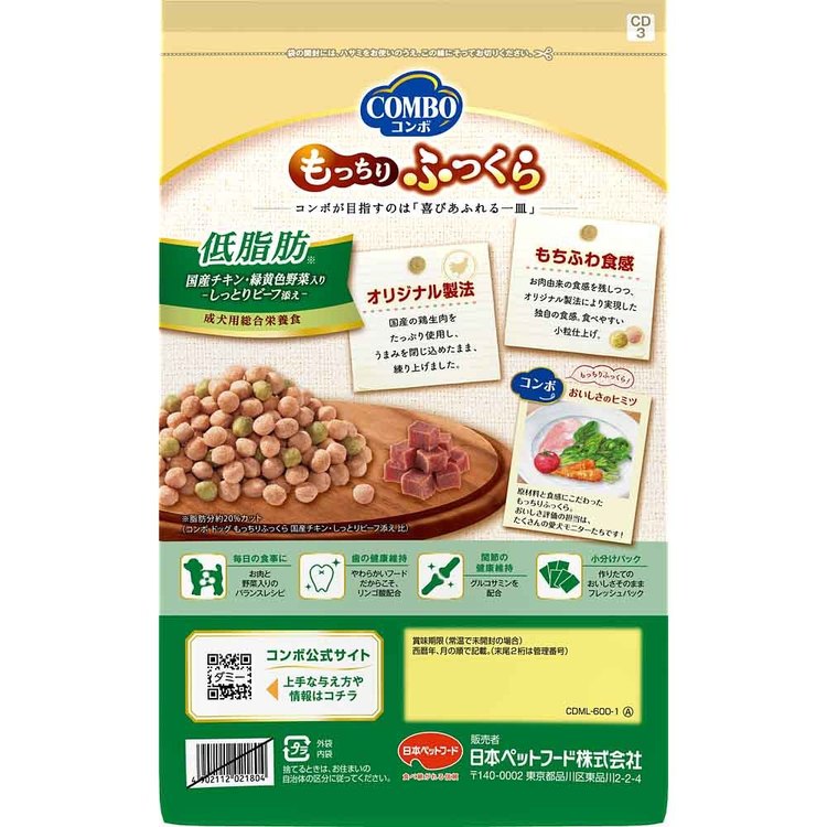 コンボドッグもっちりふっくら低脂肪600g 1011308 日本ペットフード株式会社