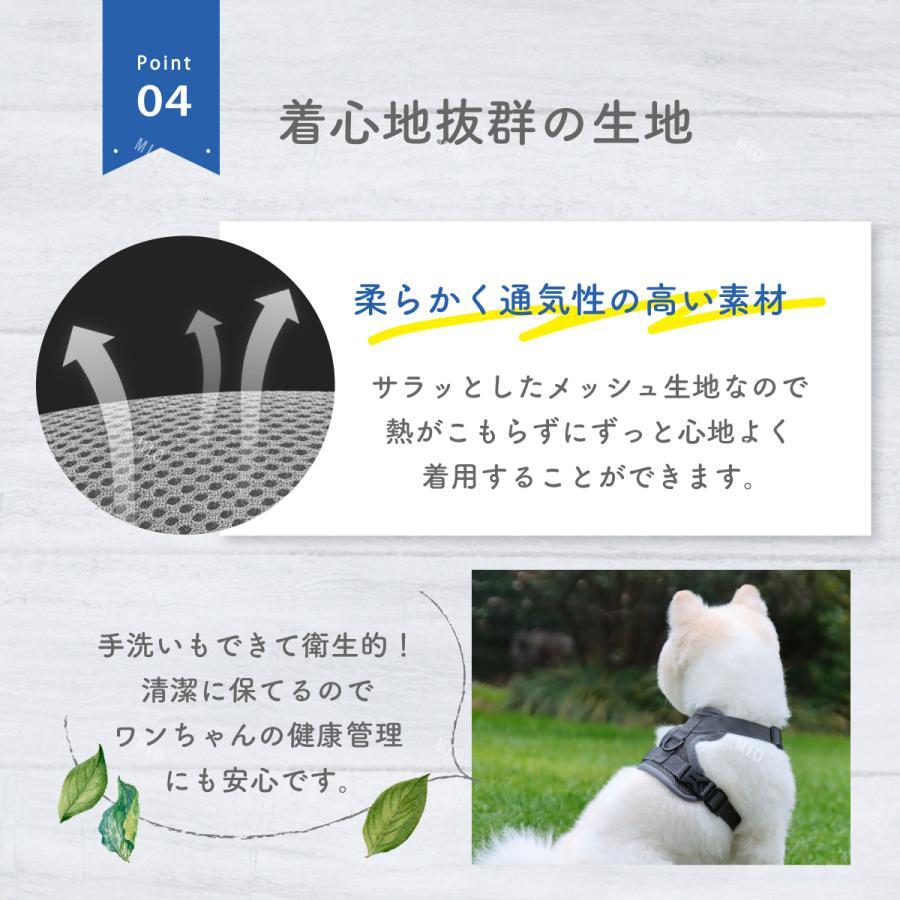 【メガ割り】犬 犬用 ハーネス おしゃれ 簡単装着 犬の 小型犬 中型犬 大型犬 胴輪 リード 脱げない かわいい