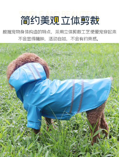 人気ペットマッキントッシュ反射帯犬マッキントッシュ厚手防水小型犬中型犬