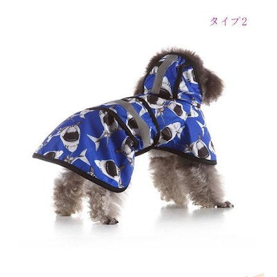 犬 レインコート 雨具 小型犬 中型犬 大型犬 ペット用品 ドッグウェア レインカバー 犬用 ペット用品 レインコート 雨着 防水 梅雨 散歩 防水服