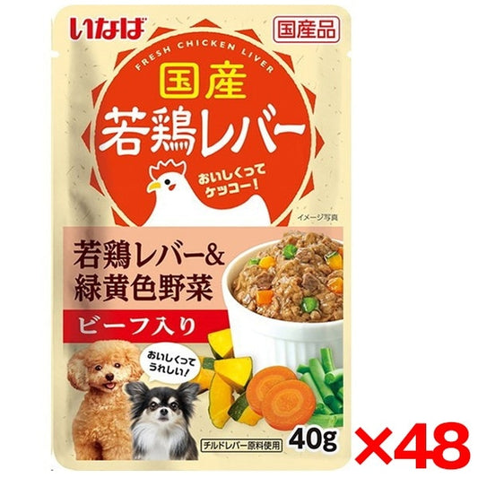 <a href="https://www.qoo10.jp/gmkt.inc/Search/brand.aspx?brandno=77771" target="_blank" class="title_brand" id="btn_brand" title="いなばペットフード">いなばペットフード</a>48個セット 若鶏レバーパウチ 若鶏レバー&緑黄色野菜 ビーフ入り 40g