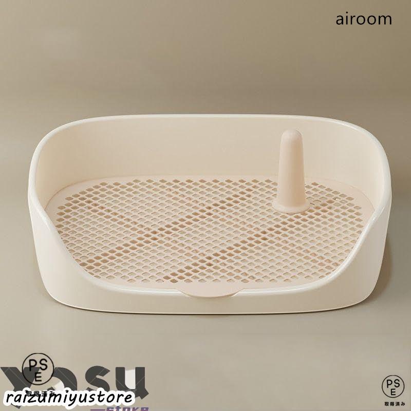 犬 トイレトレー 犬 トイレ ワイド 保護掃除が簡単 ペットトイレ トレーニングトイレ 新入庫 メッシュトレ メッシュトレー 犬トイレトレー 柱付き 訓練しやすい 飛び散