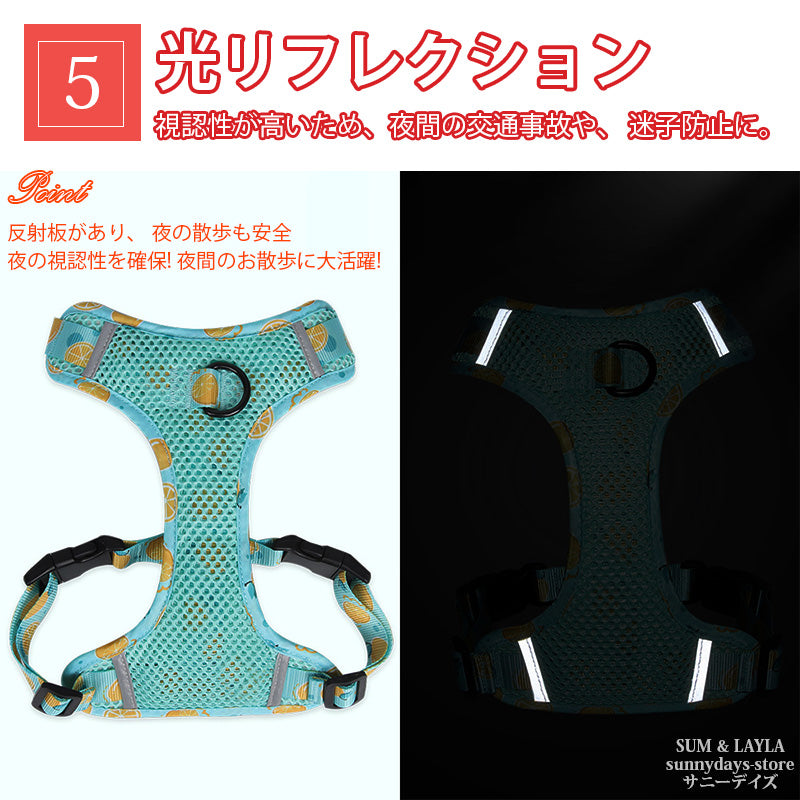 通気性 老犬 犬ハーネス 柴犬 犬 胴輪 に優しい 夏色 メッシュ H型 おしゃれ 体温調節 犬用 快適 犬 反射材 抜け防止 痛くない ハーネス ソフト 引っ張り子