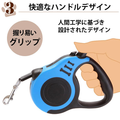 犬用リード 伸縮 自動巻き 丈夫 3m 犬 リード 小型 中型 フック付 コンパクト 長い 短い