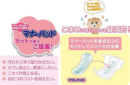 P.one 通販用 男の子&女の子のためのマナーおむつ のび*るテープ付き ペット用 Mサイズ 51