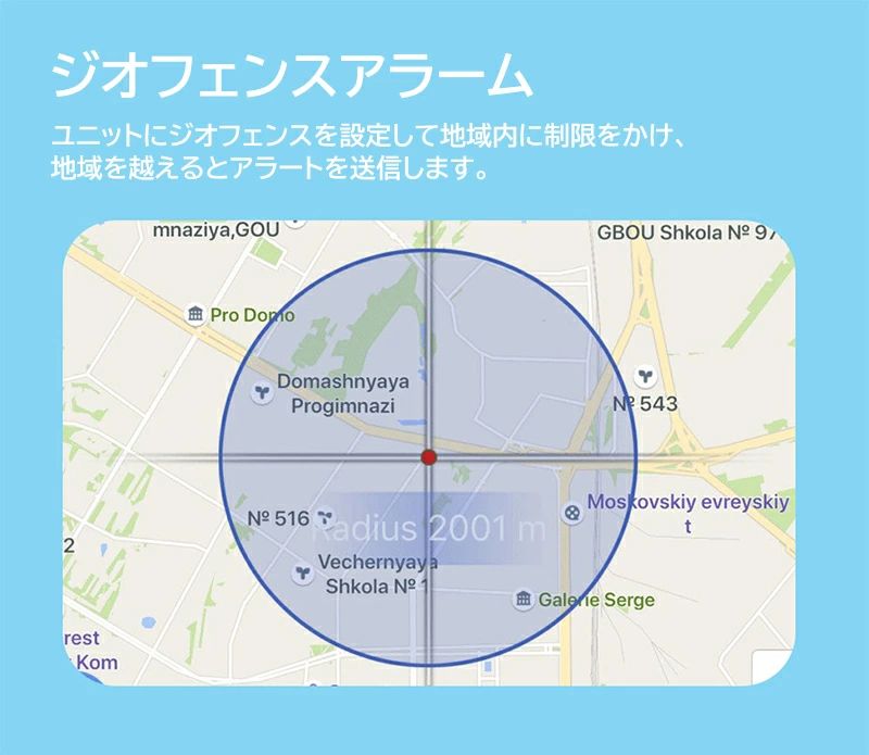 『目玉新商品』ペット用GPS　犬　猫 GPS 追跡装置 首輪対応 ペット用 犬猫用 紛失防止 トラッカー 犬猫追跡装置 防水性　高精度　どんな首輪にも対応 ボタン電池 長時間待機