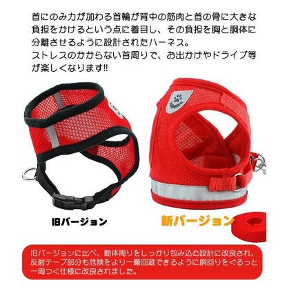 メッシュ ハーネス 胴輪 リード付 ドッグ 犬 ウェアハーネス キャット 服 ペット