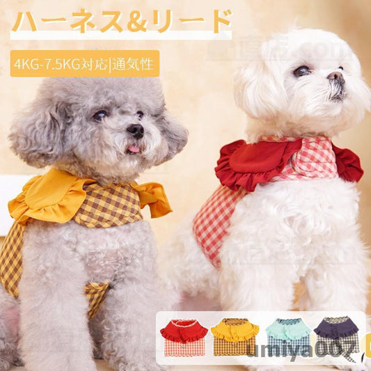 外れない ハーネス 犬 小型犬 首輪 犬服 リード ウェアハーネス 中型犬 犬用 リード 散歩 ペット 胴輪 ウェアハーネス 散歩ハーネス お出かけ リード付 胴輪