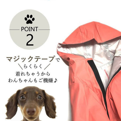 【輸送費無料】犬 レインコート レイングッズ 小中型犬 カッパ フード付き ポンチョ 梅雨 雨具