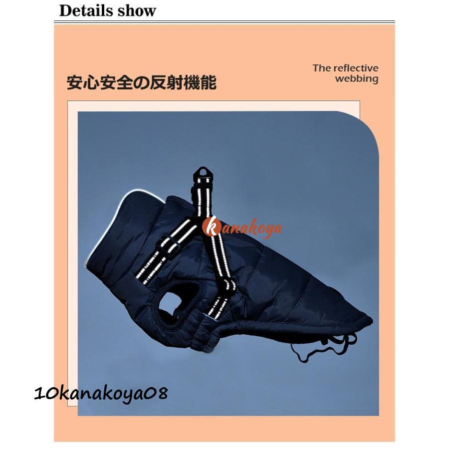 犬 服 ウエア ベスト 犬の服 秋 冬 背中開き タンクトップ ジャケット コート アウター 反射テープ 裏起毛 暖かい あったか ハーネス付き ファス