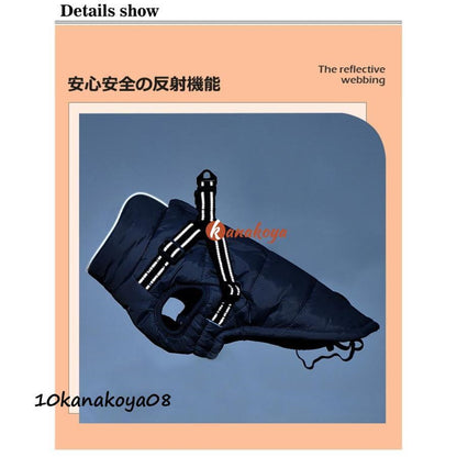 犬 服 ウエア ベスト 犬の服 秋 冬 背中開き タンクトップ ジャケット コート アウター 反射テープ 裏起毛 暖かい あったか ハーネス付き ファス