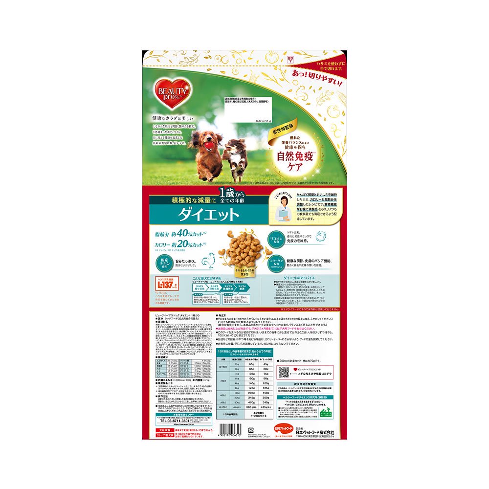 <a href="https://www.qoo10.jp/gmkt.inc/Search/brand.aspx?brandno=77808" target="_blank" class="title_brand" id="btn_brand" title="ビューティープロ">ビューティープロ</a>ドッグフード　ドッグ　ダイエット　１歳から　４．７ｋｇ（ジッパー付き）　ＣＲＣ45―05―35―50―00