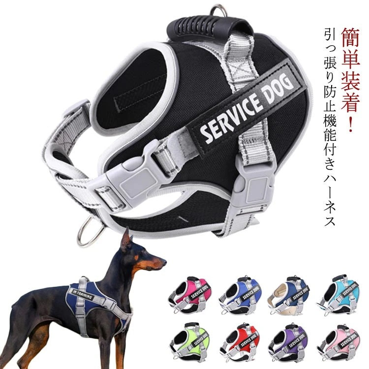 ハンドル付き ハンドル付きパワーハーネス 小型犬 パワーハーネス 大型犬 衝撃吸収 中型犬 高品質 裏地メッシュ 犬用胴輪 ハンドル付きパワーハーネス 超大型犬 反射テープ 飛び出し防止 ハンドルハー
