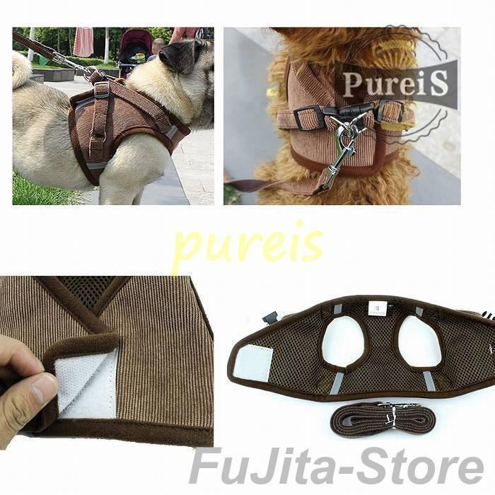 人気商品,犬 ハーネス リード付 ペット服 ウェアハーネス 胴輪 キャット ドッグ メッシュ 一体型 胸あて式 軽量 調節可能 犬用 小型犬 ペット用品 猫用首輪 猫/犬 可愛い