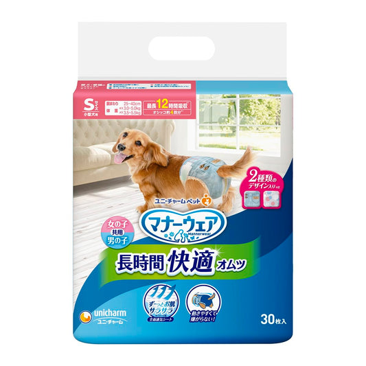 <a href="https://www.qoo10.jp/gmkt.inc/Search/brand.aspx?brandno=124379" target="_blank" class="title_brand" id="btn_brand" title="マナーウェア">マナーウェア</a>ユニ・チャーム 【セット販売】マナーウェア 長時間オムツ 小型犬用 Sサイズ デニム＆ドット 30枚入x2コ