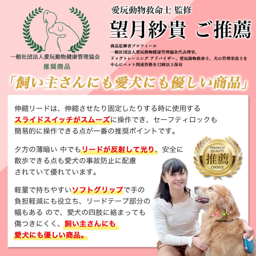 便利 ストラップ付 【新作】リード 光る首輪 犬用リード 犬 シリコン 片手 散歩 初心者 ペット 紐 伸びる ロープ 伸縮リード 5ｍ 巻き取り 伸縮 中型犬 小型犬