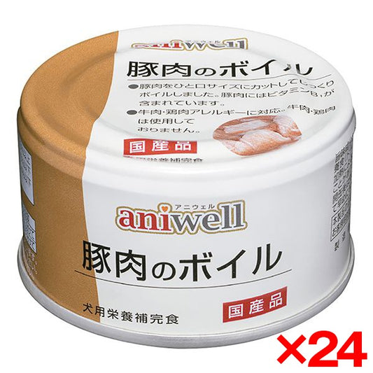 24個セット デビフペット アニウェル 豚肉のボイル 85g d.b.f ドッグフード ウェットフード aniwell 犬用フード