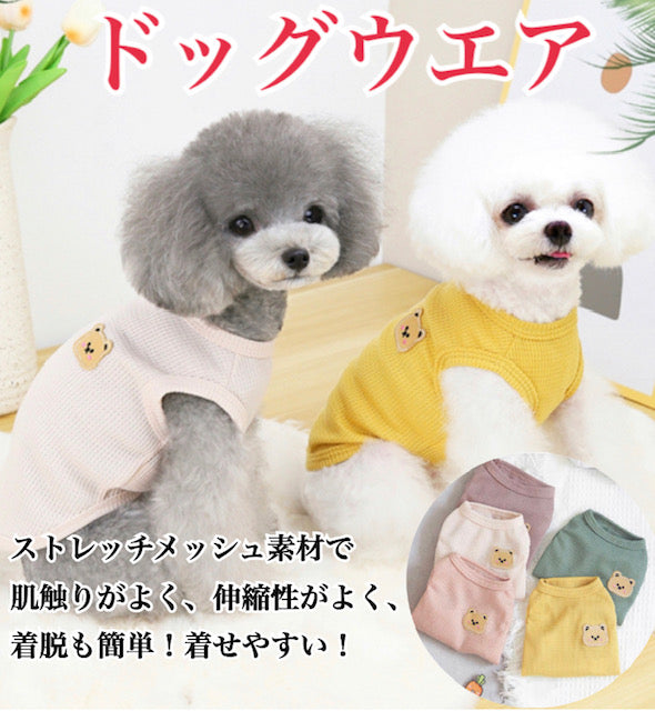 おしゃれ 秋冬 服 犬 ダウンハーネス付 犬服 ダウンジャケット 冬用 着せやすい ダウン 撥水加工 冬 小型犬 中型犬