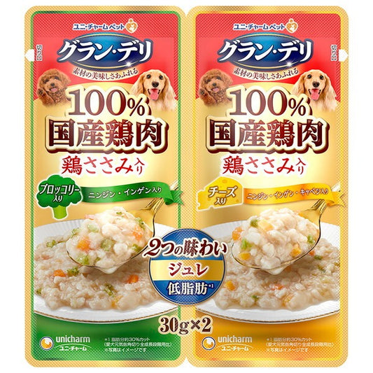 <a href="https://www.qoo10.jp/gmkt.inc/Search/brand.aspx?brandno=18151" target="_blank" class="title_brand" id="btn_brand" title="ユニ・チャーム">ユニ・チャーム</a>グランデリ パウチ 2つの味わい成犬用ジュレ ブロッコリー&チーズ 30g2