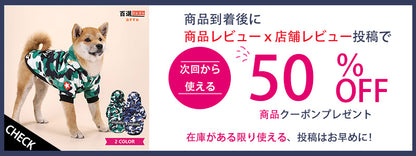 犬ハーネスリードセット 4カラー 抜けない メッシュ素材 着脱簡単 春夏用最適 2023新品 蒸れない 通気性抜群