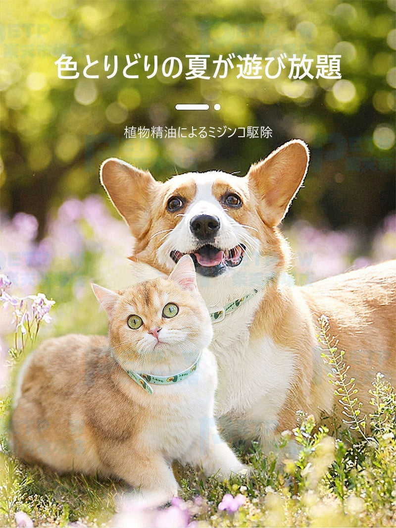 ハーネス 春 防水 ノミよけ首輪 カット可能 夏 蚊除け対策 犬用 首輪 首輪タイプ 蚊よけ 寄生虫よけ 防虫首輪 犬猫兼用 ノミ除け 天然ハーブ 猫用 サイズ調整 着脱簡単 安全 小型犬用